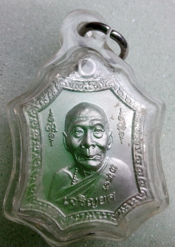 เหรียญเจริญยศ หลวงพ่อเพี้ยน วัดเกริ่นกฐิน จ.ลพบุรี ไตรมาส48 เนื้อทองแดงกะหลั่ยเงิน เลี่ยมกันน้ำพร้อม