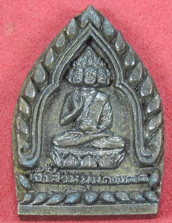 เหรียญเศรฐีนวโกฎิ เลข571หนุนดวงหลวงปู่คำบุ คุตฺตจิตฺโต วัดกุดชมภู จ.อุบลราชธานีแชมป์สายอิสาน