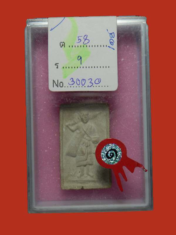  *** พระสิวลี หลวงปู่โต๊ะ วัดประดู่ฉิมพลี แชมป์งานสุโขทัย ***