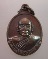 เหรียญรูปไข่เล็กหลวงพ่อสมชาย วัดเขาสุกิม