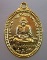 เหรียญหลวงพ่อทวด รุ่นเสาร์ ๕ ปี๓๗