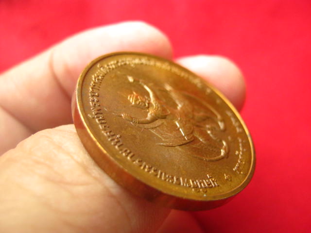 เหรียญรัชกาลที่ 2 หลังพญาครุฑ ยุดนาค ปี 2539 บล็อกกองกษาปณ์ สวยคมชัด