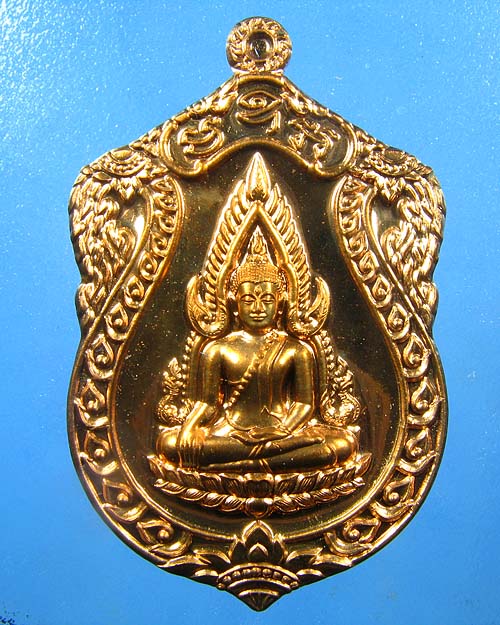 พระพุทธชินราช จอมราชันย์ หลังเรียบ เนื้อทองแดง หมายเลข 718