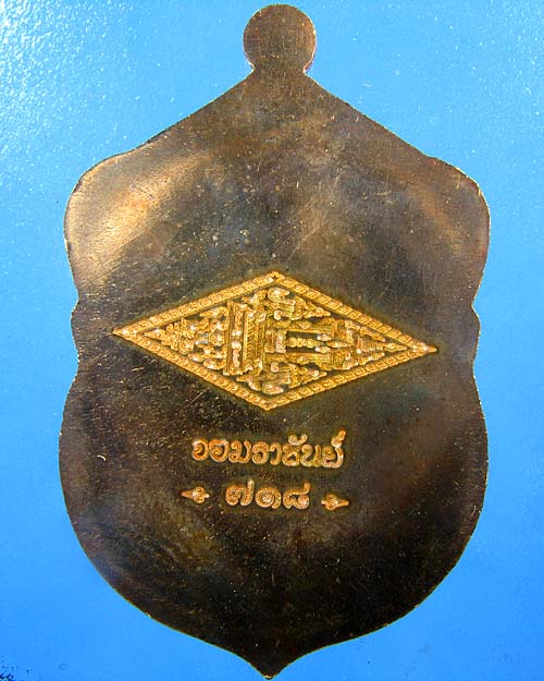 พระพุทธชินราช จอมราชันย์ หลังเรียบ เนื้อทองแดง หมายเลข 718