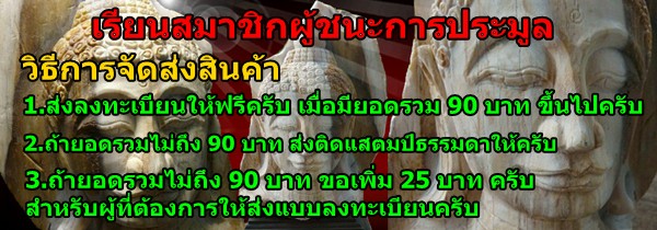 วัดใจเริ่ม 10 บาท กับ พระเนื้อผง ..AV933