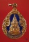 เหรียญพระพุทธชินราชลงยา สวยเคาะเดียวเบาๆครับ