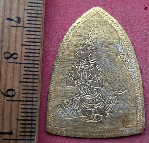 วัดใจเริ่ม 10 บาท กับ ไม่ทราบที่    ..AW213