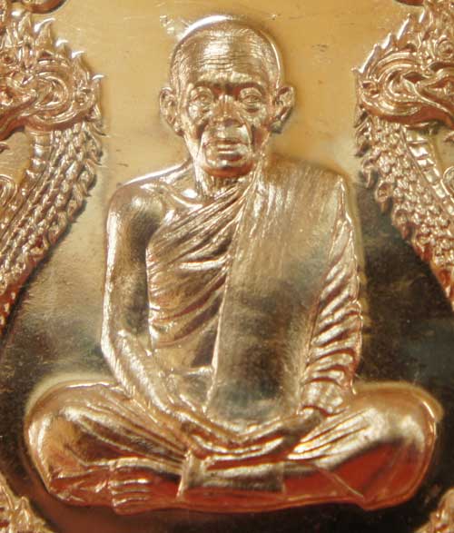 เหรียญเสมาพญานาค หลวงพ่อคูณ รุ่น "มหาเศรษฐี" เนื้อทองแดงผิวไฟ หมายเลข 1823 ( แยกชุดกรรรมการ)