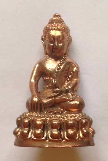 ฉลองเทศกาลปีใหม่ (วัดใจที่ 79 บาท). พระกริ่งมงคลประเทศวัดมหาธาตุโค๊ตเลข 60376