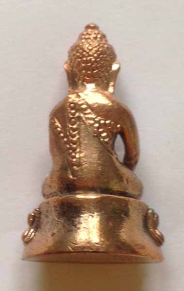 ฉลองเทศกาลปีใหม่ (วัดใจที่ 79 บาท). พระกริ่งมงคลประเทศวัดมหาธาตุโค๊ตเลข 60376