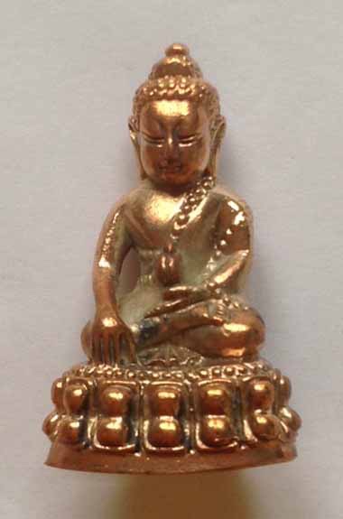 ฉลองเทศกาลปีใหม่ (วัดใจที่ 79 บาท) พระกริ่งมงคลประเทศโโคตหมายเลข 55313
