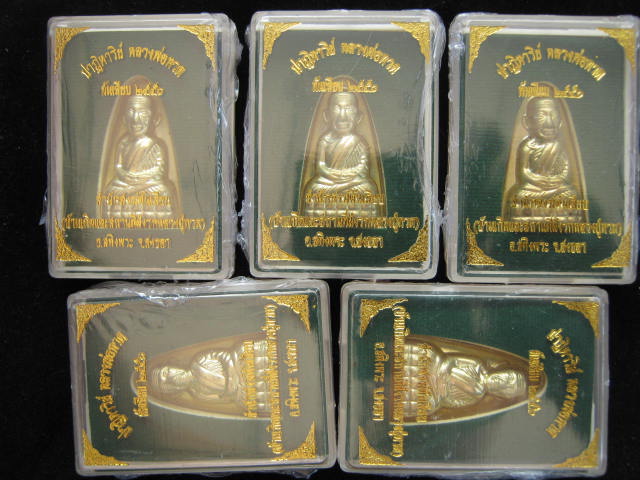 5 องค์ .ลพ.ทวด เตารีดหลังหนังสือ ปาฎิหาริย์ ต้นเลียบ เนื้อทอ งระฆัง จากชุดกรรมการอุปถัมภ์ 