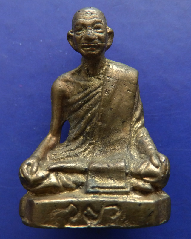 รุ่นแรก !! พระรูปสมเด็จพระสังฆราช กรมหลวงวชิรญาณวงศ์ องค์พระอุปัชฌาในหลวง สูง 3.5 ซ.ม. วัดบวรฯ พ.ศ. 