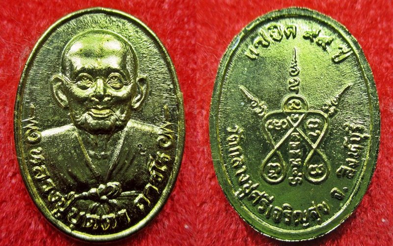 เหรียญแซยิด 99ปี หลวงปู่บุดดา ถาวโร วัดกลางชูศรี จ.สิงห์บุรี