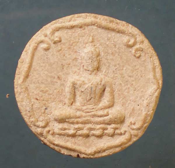 จันทร์ลอย ปี09 วัดนางชี - หลวงปู่โต๊ะ ปลุกเสก