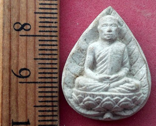 วัดใจเริ่ม 10 บาท กับ พระผงหลวงปู่โล ..AV961