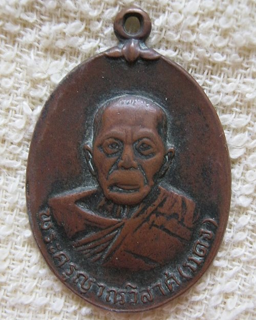 หลวงพ่อแดง วัดเขาบันไดอิฐ