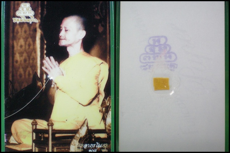 พระแก้วเนื้อผง เจ้าคุณนรฯ 111 ปี โรยเกศา สุดยอดมวลสารและพิธี ใหญ่ วัดเทพฯ มอบรายการด้านล่าง