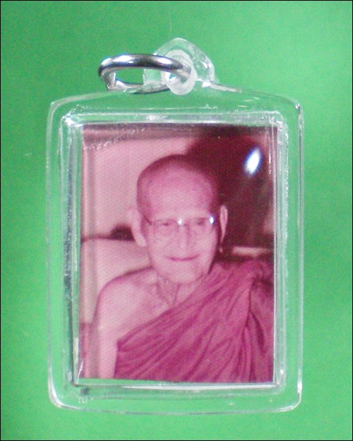 รูปหลวงปู่ขาว วัดถ้ำกลองเพล จ.อุดรฯ ขนาด2*2.7ซม. พร้อมเกศา,พระธาตุด้านล่าง