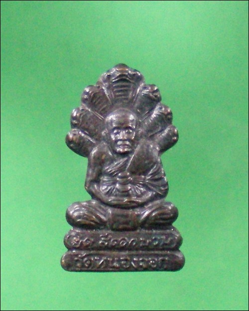 นาคปรกหลวงพ่อยิด วัดหนองจอก ประจวบคีรีขันธ์ พร้อมพระธาตุ