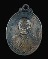 เหรียญพระครูวชิรคุณาธาร (หลวงพ่อเพชร) วัดในกลาง ปี 2519