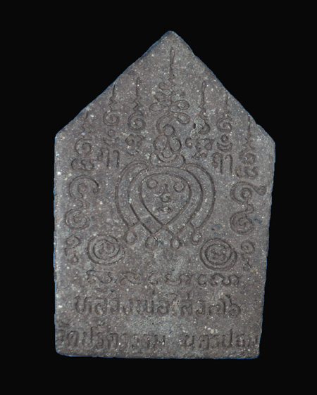 ขุนแผนหลวงพ่อใสว วัดปรีดาราม