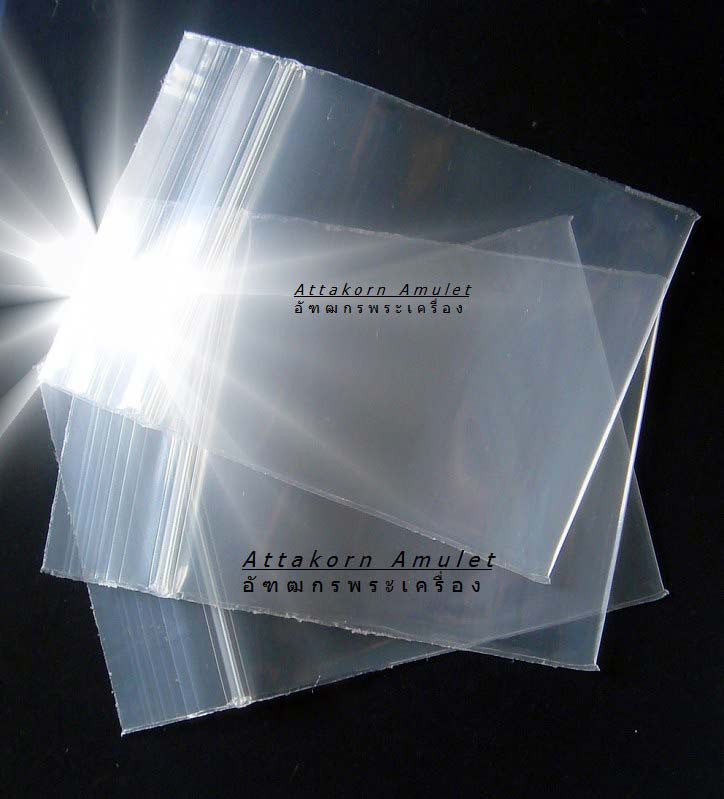 300 บาทพร้อมส่ง.... ถุงซิปล๊อคเก็บพระเหรียญ...ขนาดถุง 4x6 ซม. 1 Kg.