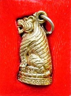 เสือหลวงพ่อเปิ่น