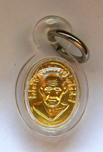 เหรียญเม็ดแตงเนื้อทองคำหลวงพ่อทวด พิมพ์นิยมหน้าผากจุด วัดช้างไห้ ปัตตานี