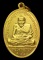 เหรียญ เจริญพร (บน) หลวงพ่อท่านพรหม วัดพลานุภาพ