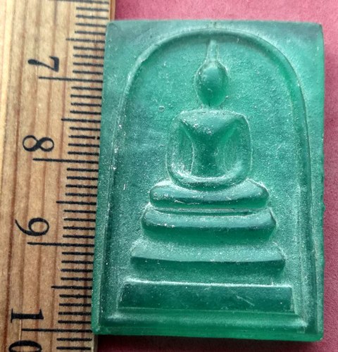 วัดใจเริ่ม 10 บาท กับ พระสมเด็จ ..AV595