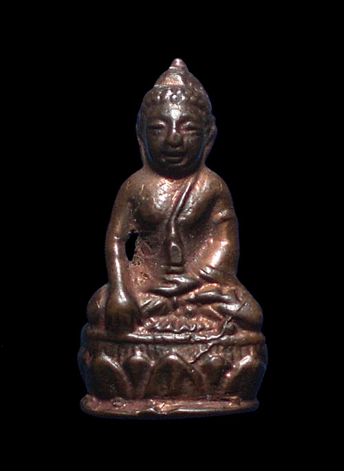 กริ่งในหลวง วัดมหาธาตุ เพชรบุรี ปี 08 นวะ ของขวัญปีใหม่