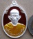 เหรียญซื้อที่ดิน หลวงพ่อรวย วัดตะโก จ.อยุธยา เนื้อเงินลงยาแดง หมายเลข87 จำนวนสร้างน้อยเพียง99เหรียญ