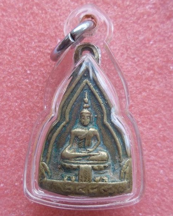 เหรียญหล่อ(ล้างป่าช้า) วัดญวน รุ่นแรก 2489 กาญจนบุรี