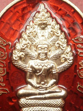 เหรียญนาคปรก หลวงพ่อคูณ มหาลาภ91 เนื้อทองแดงลงยาสีแดง เลข 267 สภาพสวยใหม่พร้อมกล่อง