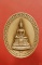 เหรียญพระพุทธเมตตาเสนานาถ กองทัพบกจัดสร้าง พร้อมตลับ