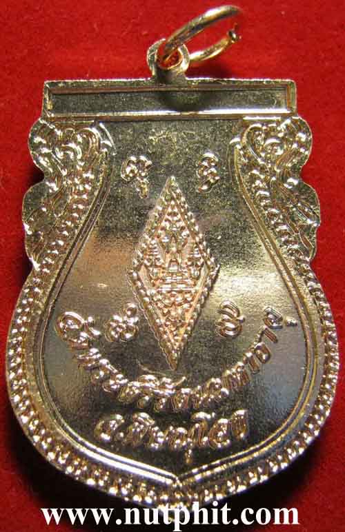 เหรียญพระพุทธชินราช พิษณุโลกสองแควแท้ ๆ หลัง อกเลา*163