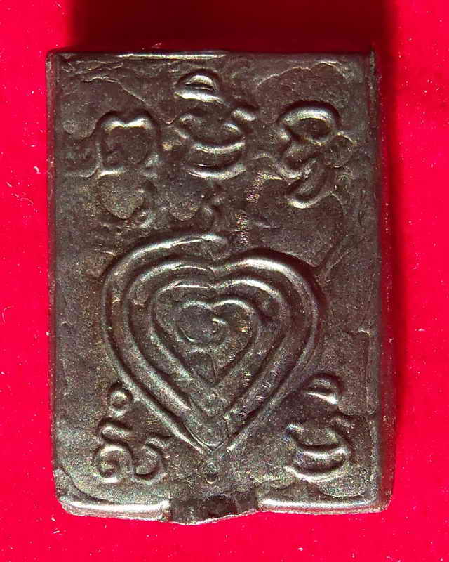 พระสมเด็จจิ๋วเนื้อเมฆพัฒน์ หลวงพ่อจง วัดหน้าต่างนอกปี๒๔๙๐