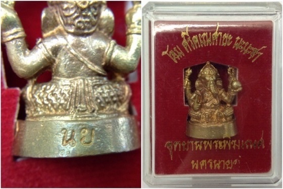 พระพิฆเนศลอยองค์ อุทยานพระพิฆเณศ นครนายก กล่องเดิม