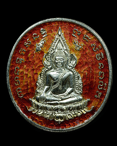 เหรียญพระพุทธชินราช หลังพระนเรศวร เนื้อเงิน ปี 2536 รุ่น มน.