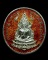 เหรียญพระพุทธชินราช หลังพระนเรศวร เนื้อเงิน ปี 2536 รุ่น มน.
