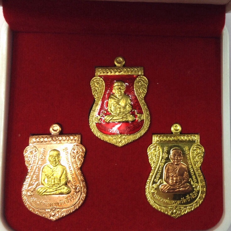 ชุดเหรียญเสมาหน้าเลื่อนหลวงพ่อทวด รุ่นแรก ฉลอง ญสส.100 ปี วัดบวรนิเวศ 3เหรียญ 3เนื้อ