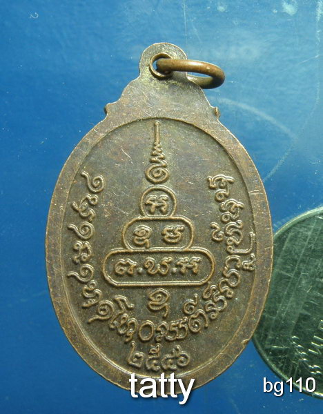 20 หลวงพ่อสิงห์สอง วัดศรีบุญเรือง จ.มุกดาหาร