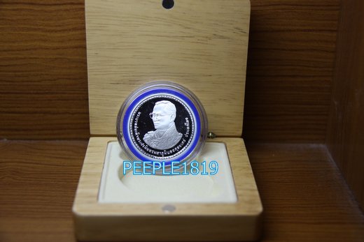    เหรียญกษาปณ์ที่ระลึกในหลวง เฉลิมพระชนพรรษา ในหลวง 80 พรรษา h120