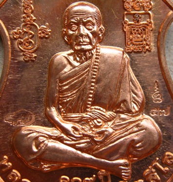 เหรียญพระนารายณ์ทรงครุฑ"พินัยกรรม๕๗"เนื้อทองแดงผิวไฟ หลวงปู่หมุน ฐิตสีโล วัดบ้านจาน อ.กันทรารมย์ จ.ศ