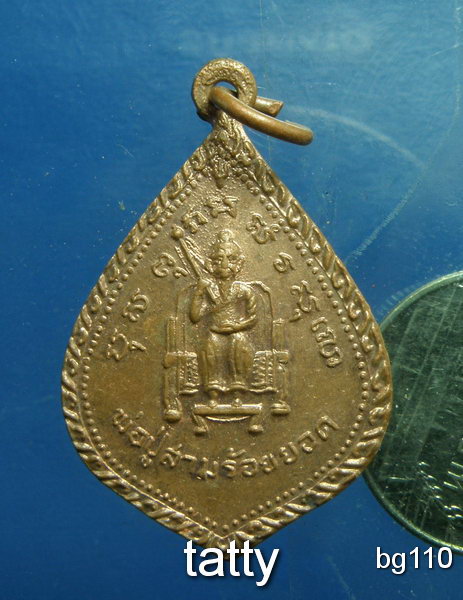 20 หลวงปู่สามร้อยยอด ประจวบคีรีขันธ์