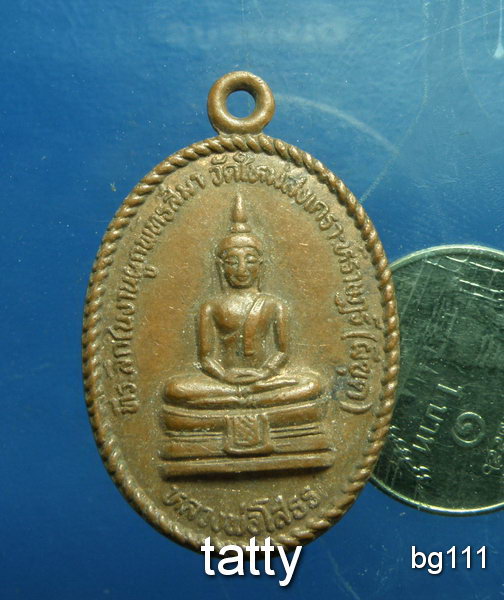20 หลวงพ่อโสธร วัดใหม่สงเคราะห์ราษฎร์ (วัดผีขุด) ฉะเชิงเทรา