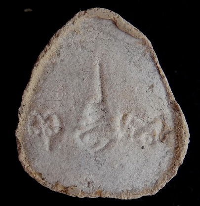 พระปิดตามหาเสน่ห์ หลังยันต์พุทโธ เนื้อเกสรนวลๆ 