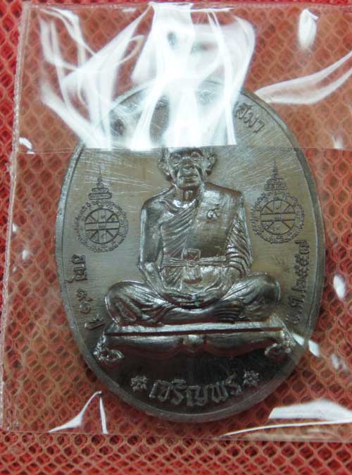 เหรียญ หลวงพ่อคูณ เจริญพร คูณ เจริญพร เนื้อทองเเดงลมดำ หมายเลข 166