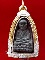หลวงพ่อทวดเนื้อว่าน พิมพ์ใหญ่ .ใต้ฐานบรรจุตะกรุด ๑ ดอก พระอาจารย์นอง วัดทรายขาว จ.ปัตตานี พ.ศ.๒๕๓๖